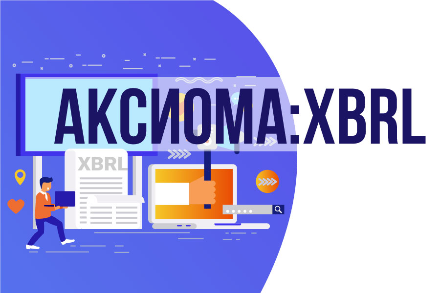 Аксиома читать